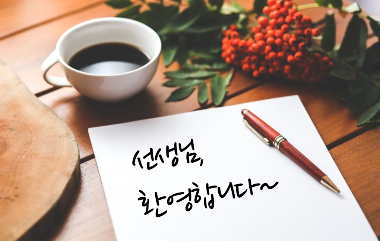 조합가입 이미지 버튼